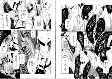 [Benjamin] Sono Te o Totte - The hand is taken Fhentai - Page 100