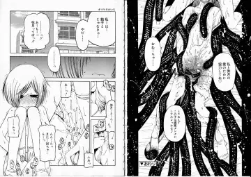 [Benjamin] Sono Te o Totte - The hand is taken Fhentai - Page 104