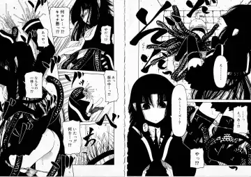 [Benjamin] Sono Te o Totte - The hand is taken Fhentai - Page 11