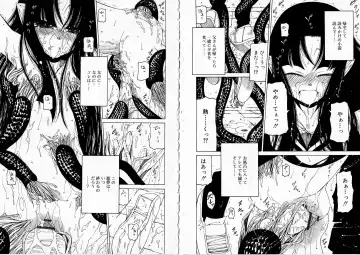 [Benjamin] Sono Te o Totte - The hand is taken Fhentai - Page 14