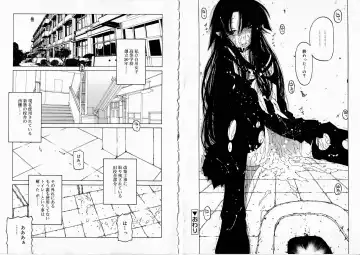 [Benjamin] Sono Te o Totte - The hand is taken Fhentai - Page 16