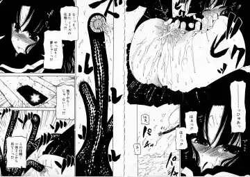 [Benjamin] Sono Te o Totte - The hand is taken Fhentai - Page 23