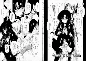 [Benjamin] Sono Te o Totte - The hand is taken Fhentai - Page 46