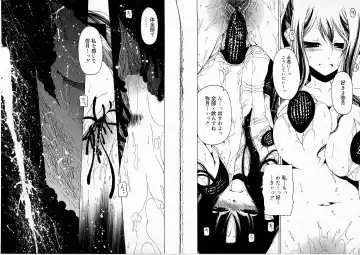 [Benjamin] Sono Te o Totte - The hand is taken Fhentai - Page 63