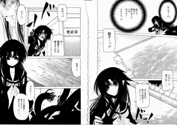 [Benjamin] Sono Te o Totte - The hand is taken Fhentai - Page 67