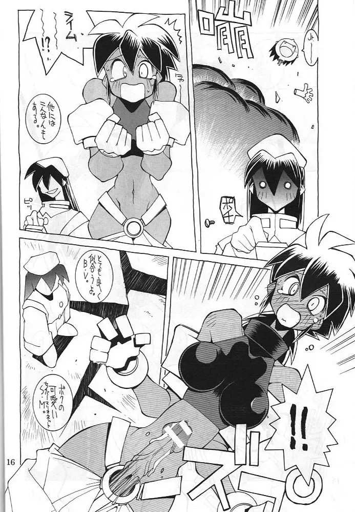 [Dairoku Tenmaou Great - Yugawara Atami] Dengeki Inuoh 3 Fhentai - Page 17