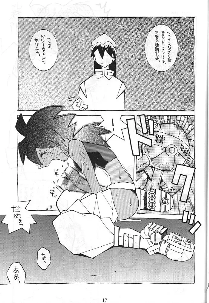 [Dairoku Tenmaou Great - Yugawara Atami] Dengeki Inuoh 3 Fhentai - Page 18