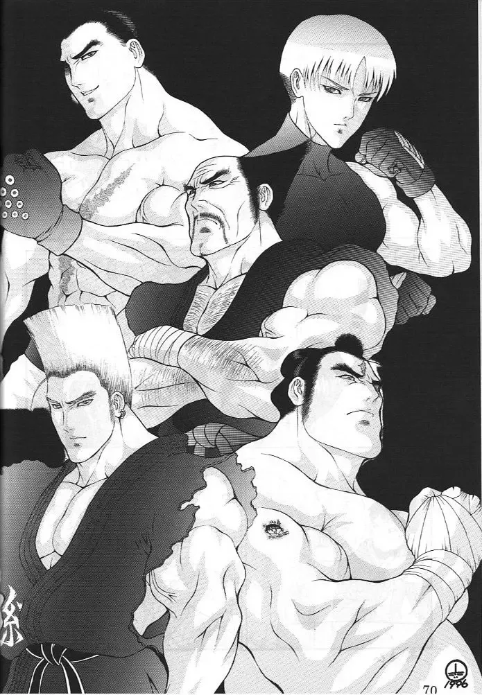 [Dairoku Tenmaou Great - Yugawara Atami] Dengeki Inuoh 3 Fhentai - Page 71