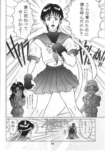 [Dairoku Tenmaou Great - Yugawara Atami] Dengeki Inuoh 3 Fhentai - Page 85