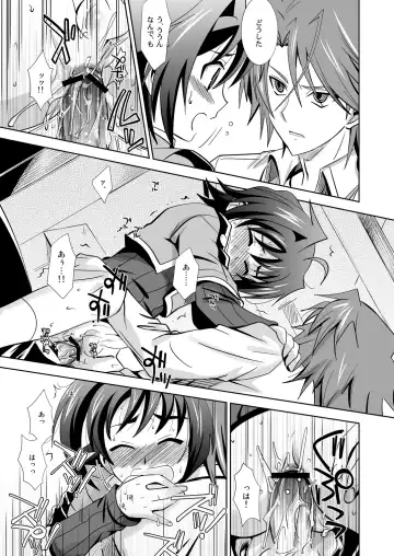 [Akari Seisuke] Ookami Otoko ni Koi o Shita Fhentai - Page 10