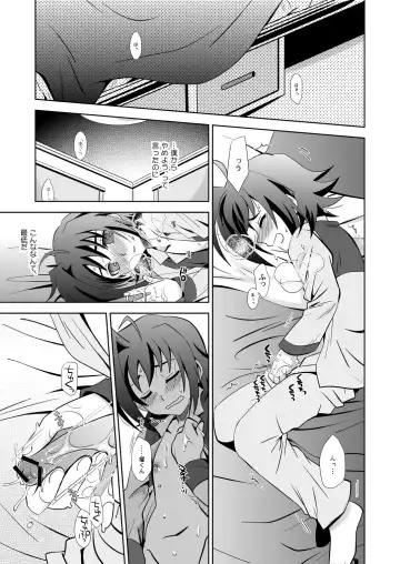 [Akari Seisuke] Ookami Otoko ni Koi o Shita Fhentai - Page 14