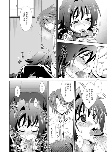 [Akari Seisuke] Ookami Otoko ni Koi o Shita Fhentai - Page 7