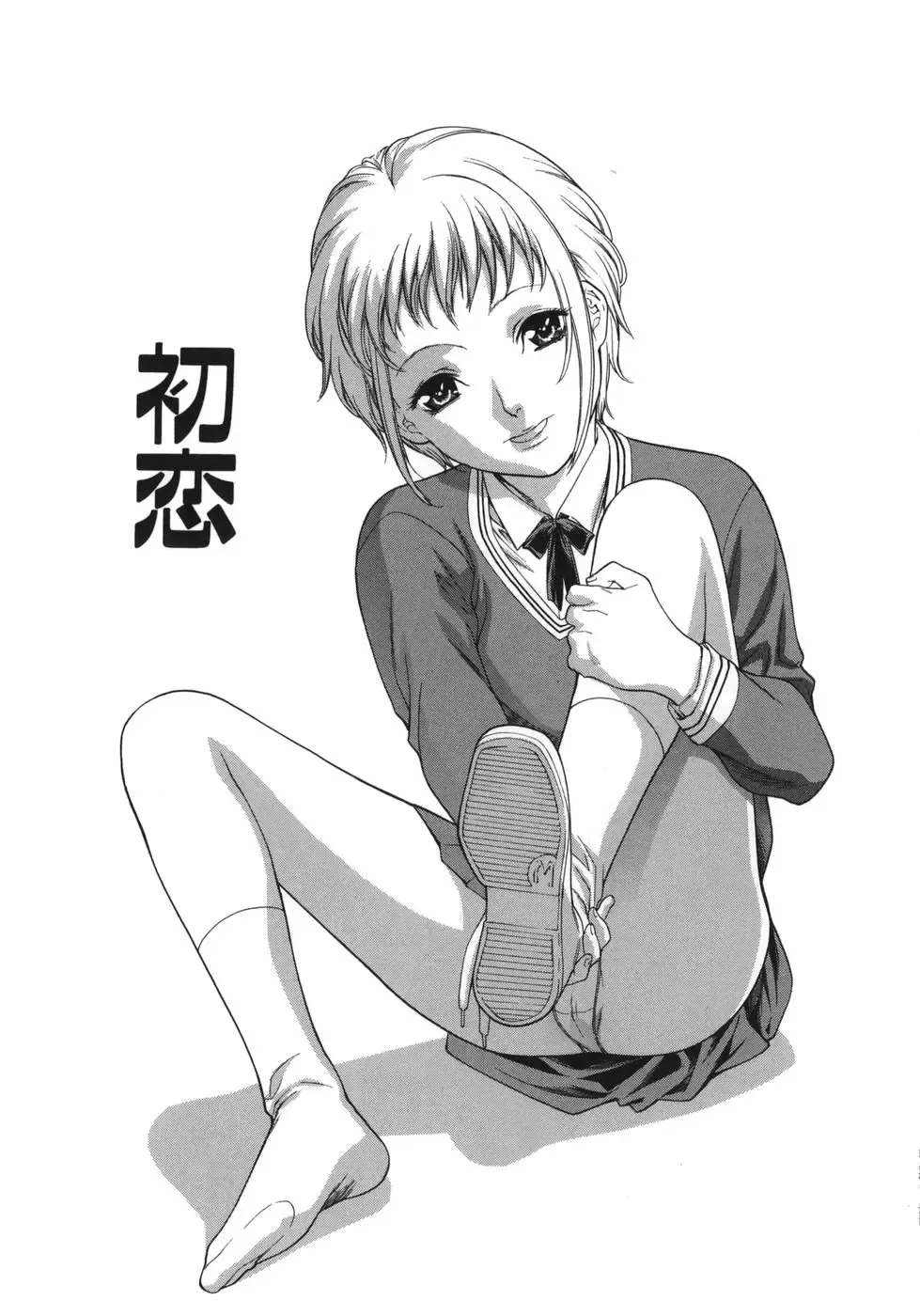 [Misawa Hiroko] Waka Oku-sama wa do Inran - Young Wife is Lewdness Fhentai - Page 119