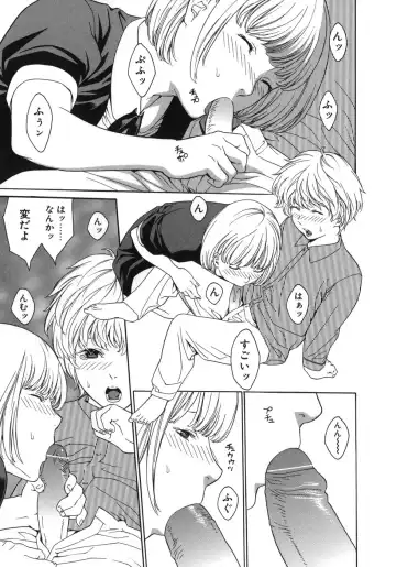 [Misawa Hiroko] Waka Oku-sama wa do Inran - Young Wife is Lewdness Fhentai - Page 109