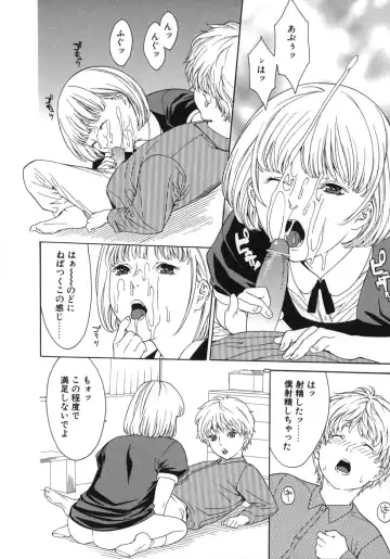 [Misawa Hiroko] Waka Oku-sama wa do Inran - Young Wife is Lewdness Fhentai - Page 110