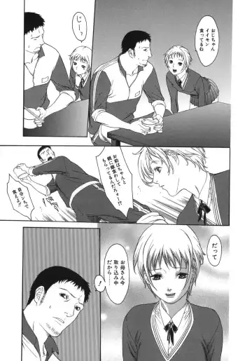 [Misawa Hiroko] Waka Oku-sama wa do Inran - Young Wife is Lewdness Fhentai - Page 121