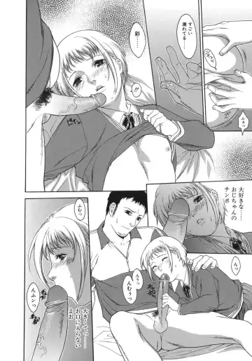 [Misawa Hiroko] Waka Oku-sama wa do Inran - Young Wife is Lewdness Fhentai - Page 128