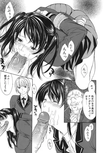 [Misawa Hiroko] Waka Oku-sama wa do Inran - Young Wife is Lewdness Fhentai - Page 77