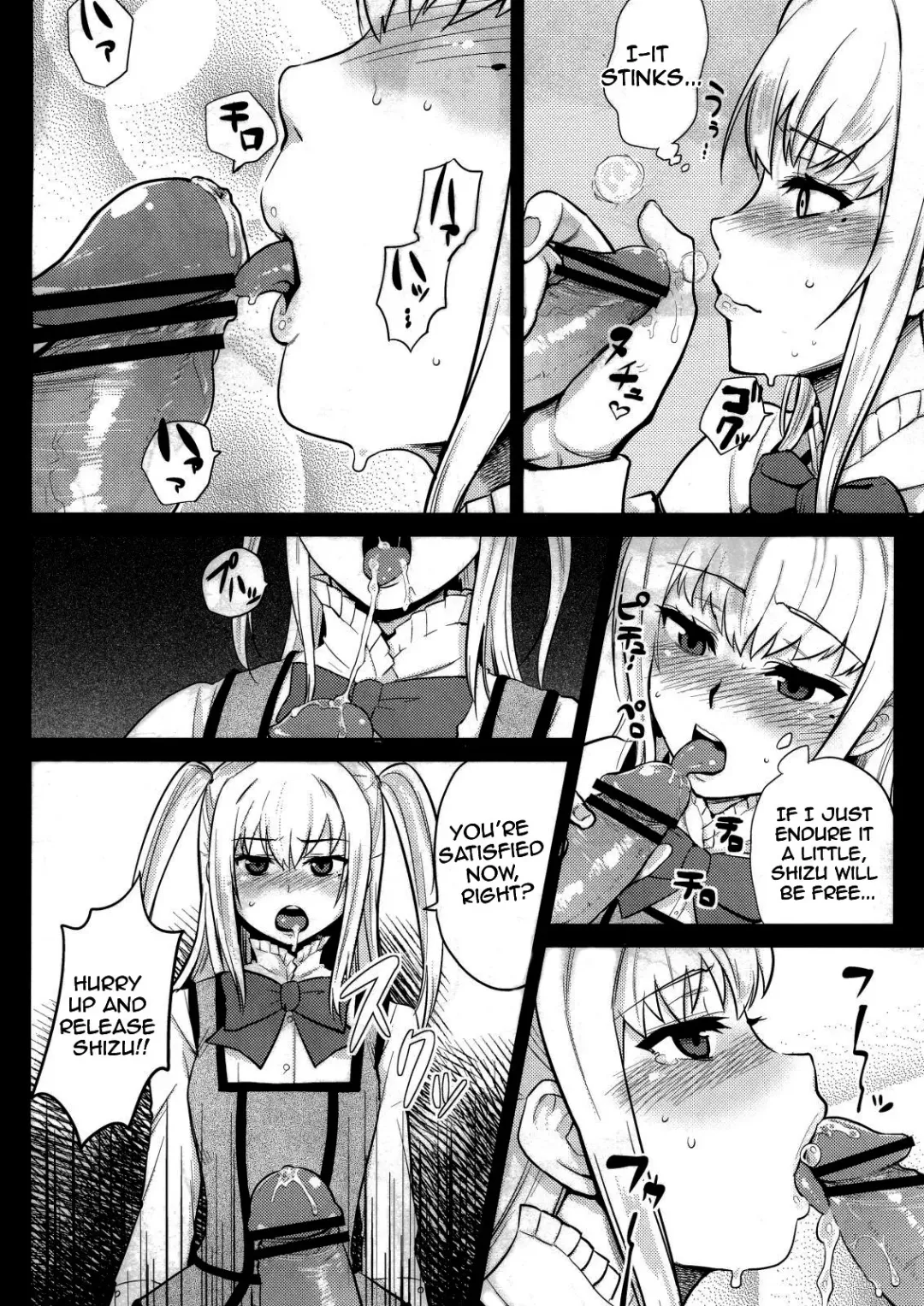 [Scotch] Mariya-sama ga Miteru | Mariya-sama is watching Fhentai - Page 7