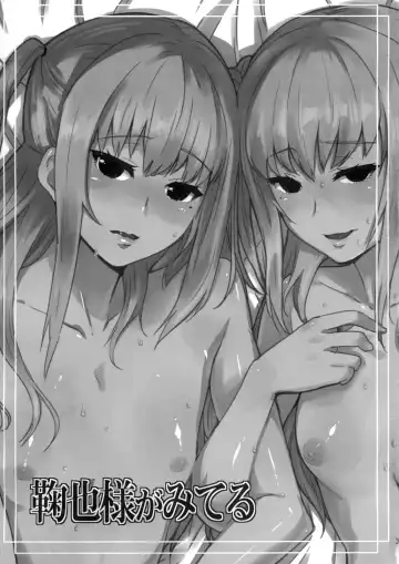 [Scotch] Mariya-sama ga Miteru | Mariya-sama is watching Fhentai - Page 2