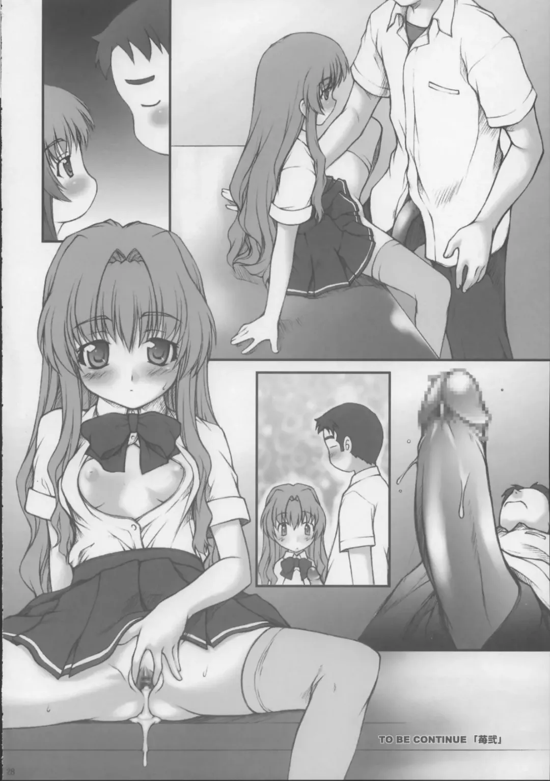 [Suzuki Amaharu] Onegai Seitokaichousama -Ichigo- Fhentai.net - Page 28