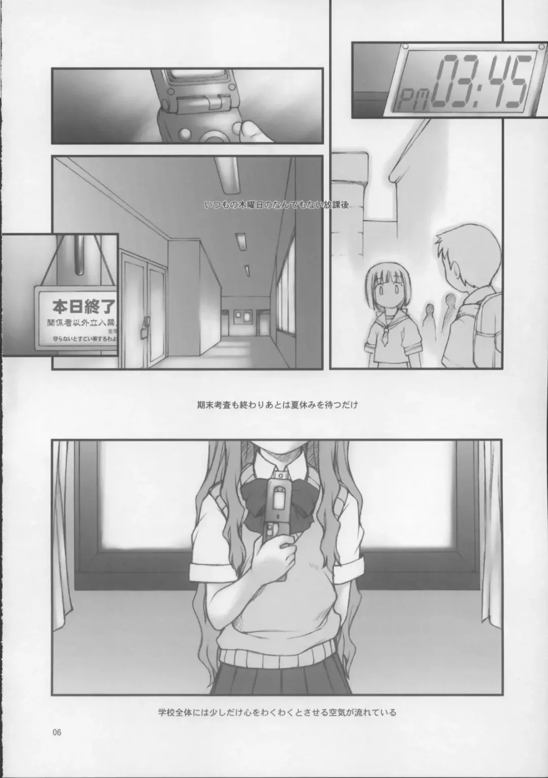 [Suzuki Amaharu] Onegai Seitokaichousama -Ichigo- Fhentai.net - Page 6