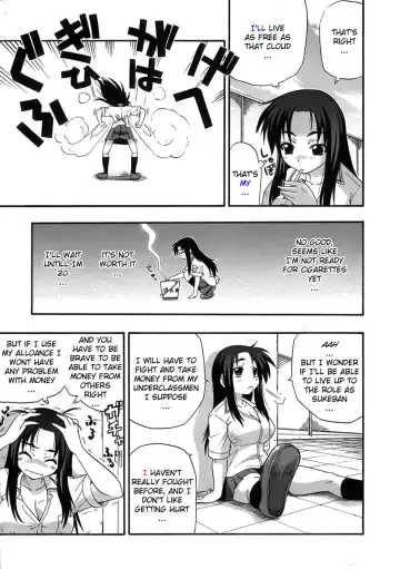 [Kikkawa Kabao] Sukeban tte ka? | You're the Sukeban? Fhentai.net - Page 3