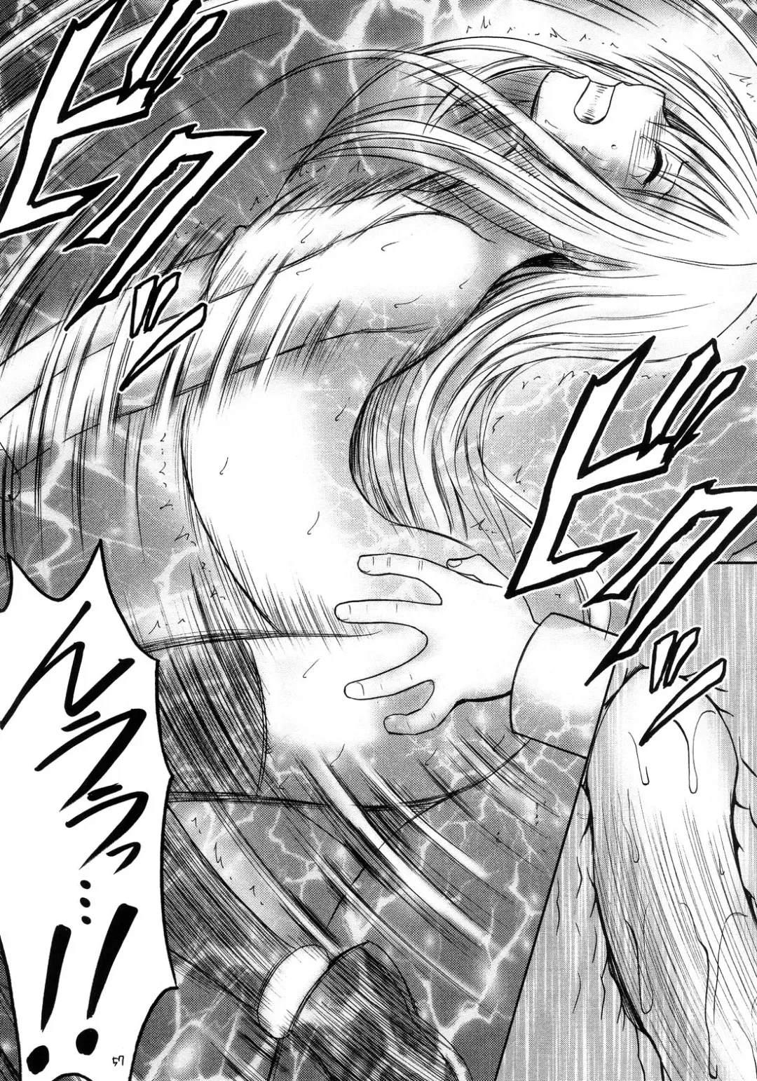 [Crimson] Ibitsu Sekai Trance Fhentai - Page 56