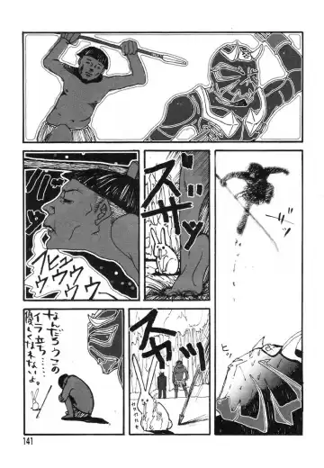 Flamingo R Vol. 03 Fhentai.net - Page 144