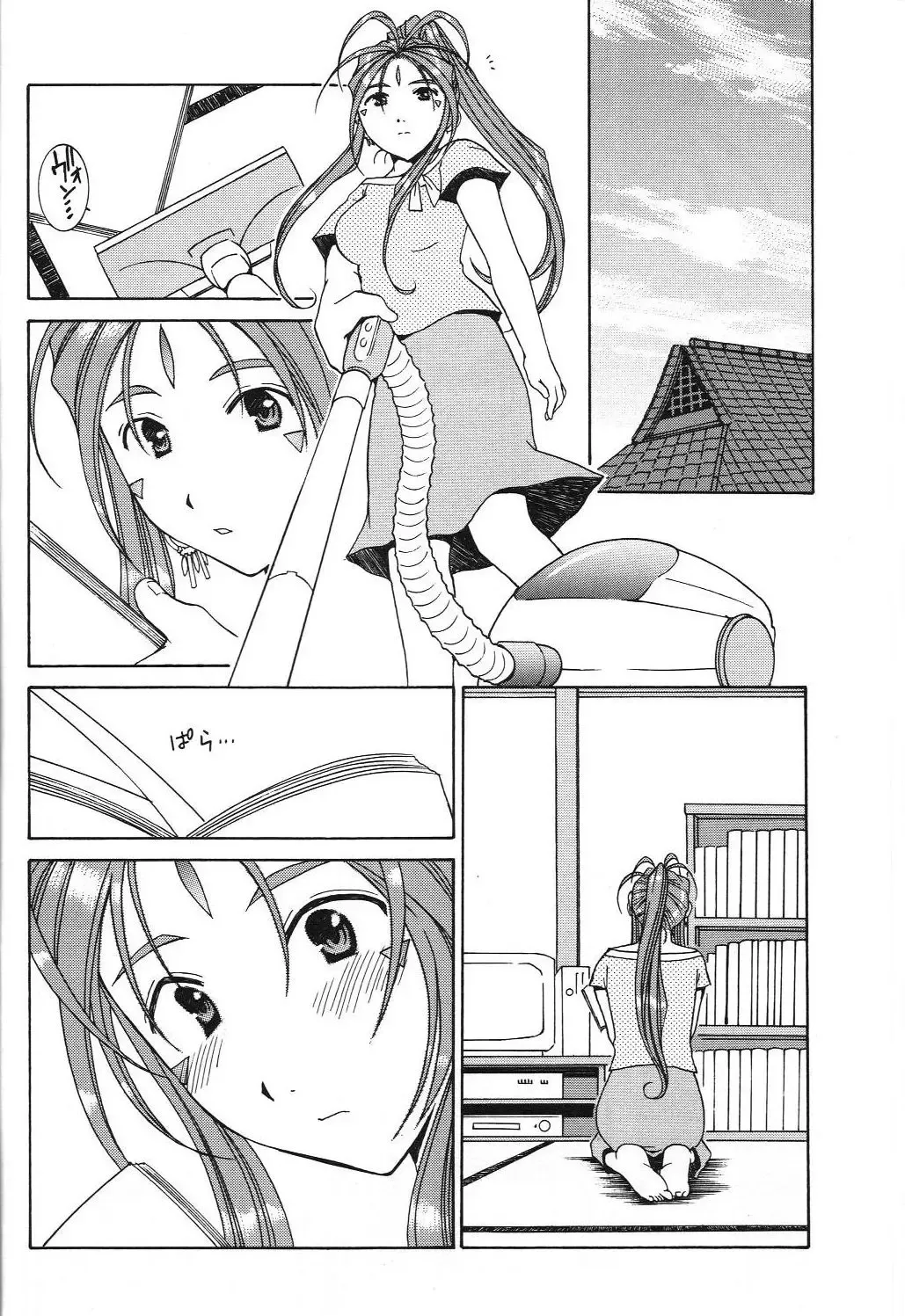 [Takahashi Kobato] as night follows day 5 Fhentai - Page 11