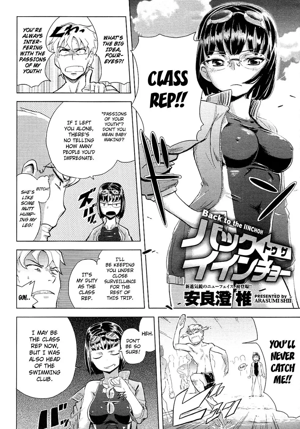 [Arasumi Shii] Back to the Iinchou (COMIC Megastore 2011-07) [English] ==Strange Companions== (decensored) Fhentai - Page 2