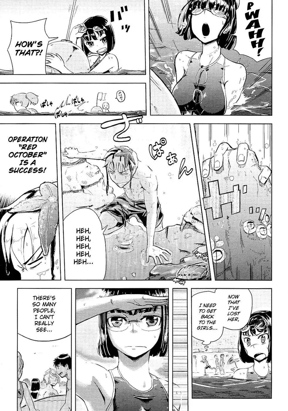 [Arasumi Shii] Back to the Iinchou (COMIC Megastore 2011-07) [English] ==Strange Companions== (decensored) Fhentai - Page 5