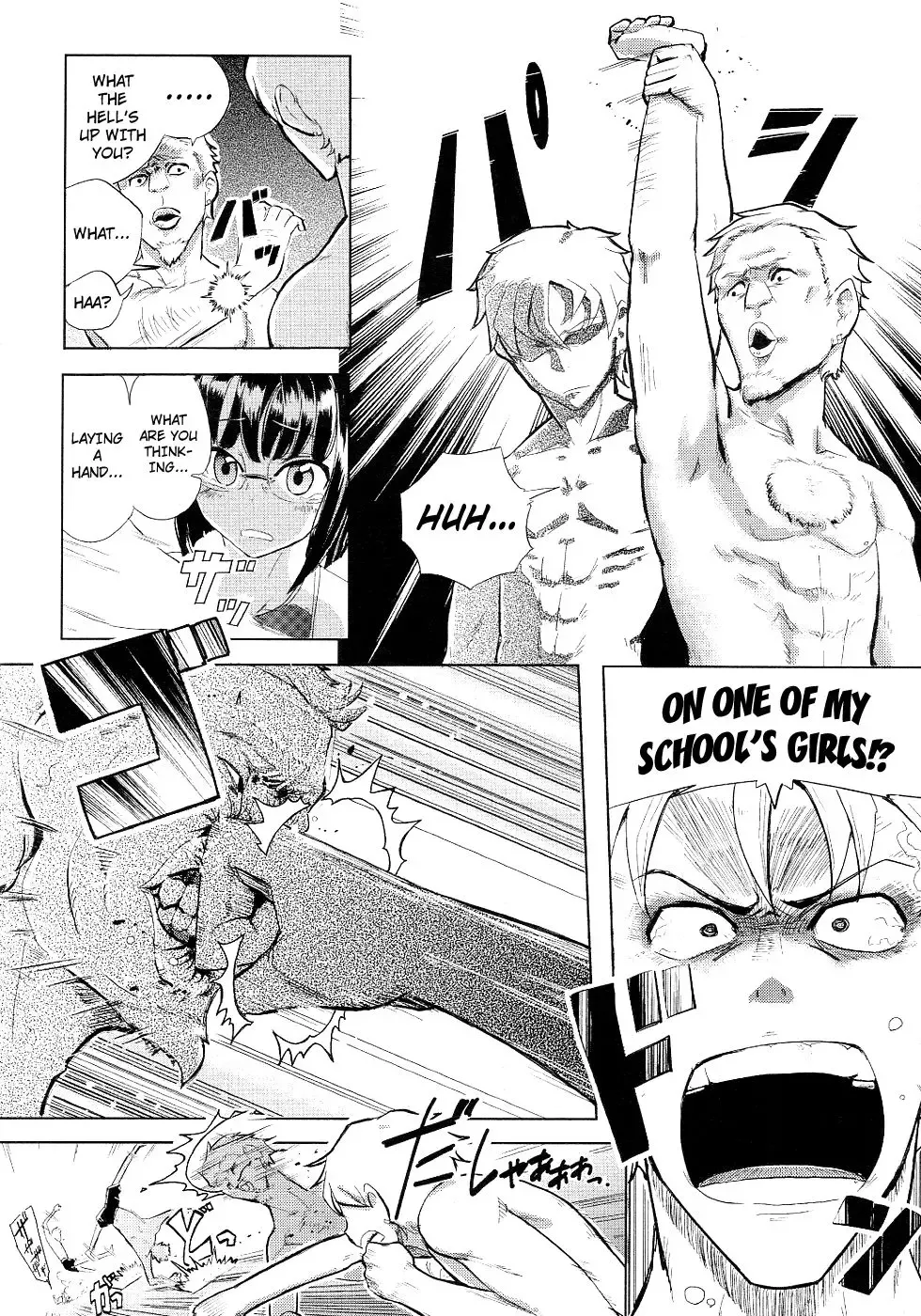 [Arasumi Shii] Back to the Iinchou (COMIC Megastore 2011-07) [English] ==Strange Companions== (decensored) Fhentai - Page 8