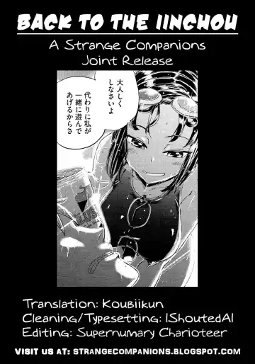 [Arasumi Shii] Back to the Iinchou (COMIC Megastore 2011-07) [English] ==Strange Companions== (decensored) Fhentai - Page 23