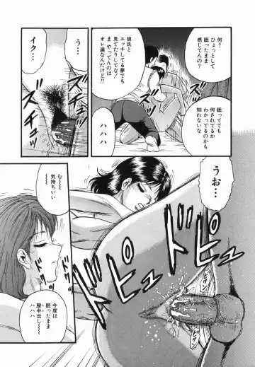 [Chikaishi Masashi] Ingoku Fhentai - Page 12