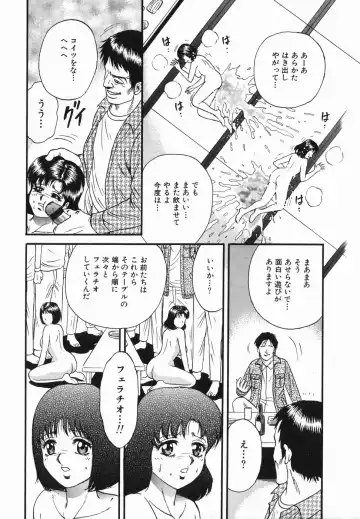 [Chikaishi Masashi] Ingoku Fhentai - Page 129