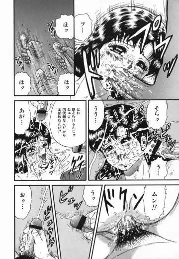 [Chikaishi Masashi] Ingoku Fhentai - Page 161