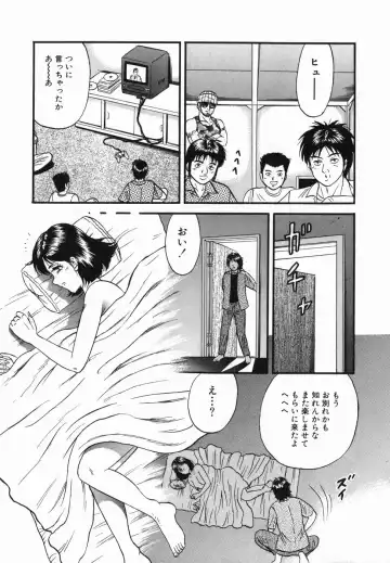 [Chikaishi Masashi] Ingoku Fhentai - Page 47