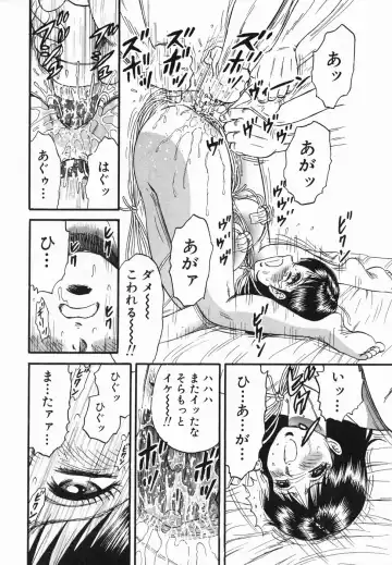 [Chikaishi Masashi] Ingoku Fhentai - Page 57