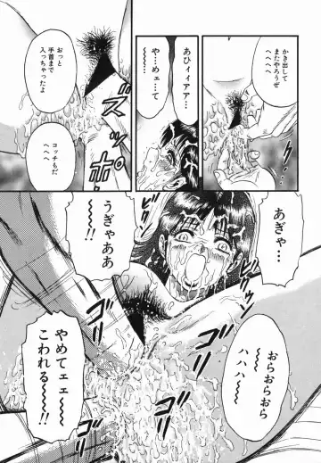 [Chikaishi Masashi] Ingoku Fhentai - Page 82