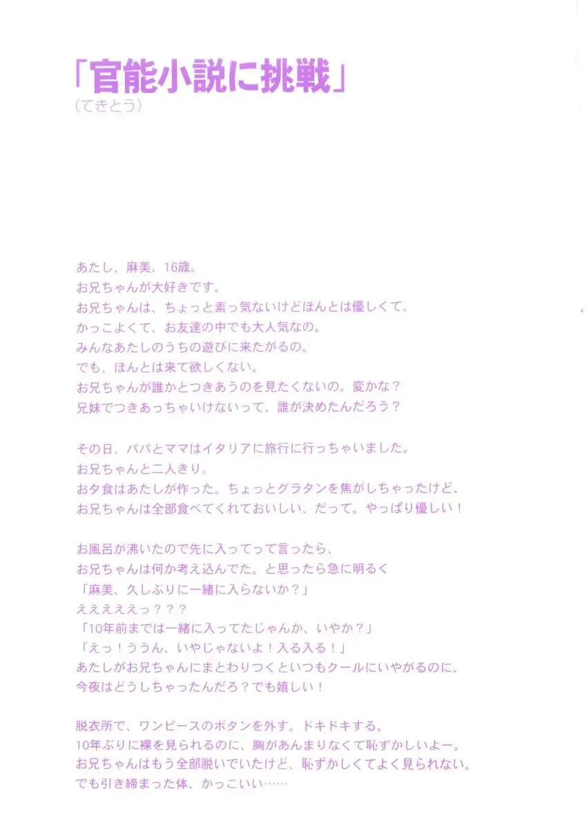 [Sanri Youko] Sanri Youko Tokusenshuu Hard Fhentai - Page 3