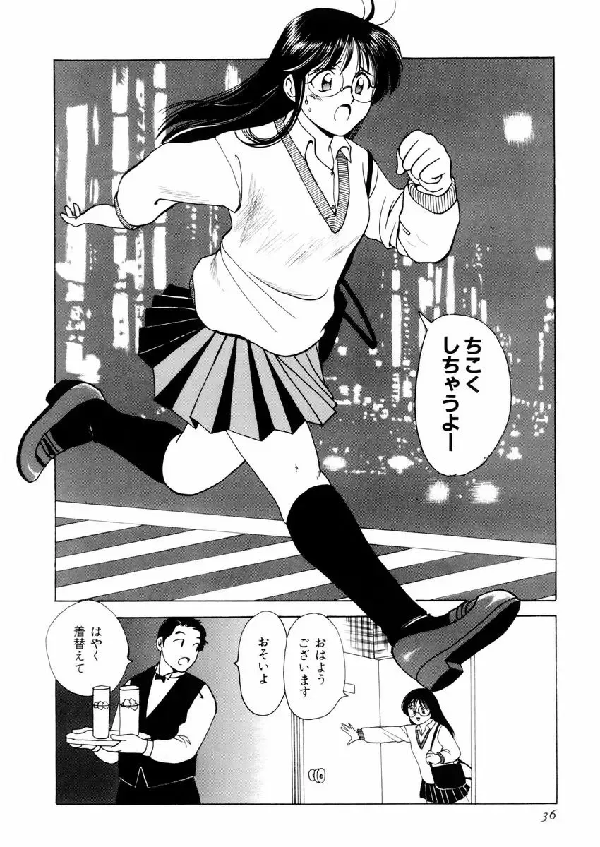 [Sanri Youko] Sanri Youko Tokusenshuu Hard Fhentai - Page 40