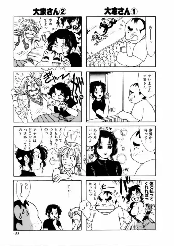 [Sanri Youko] Sanri Youko Tokusenshuu Hard Fhentai - Page 139