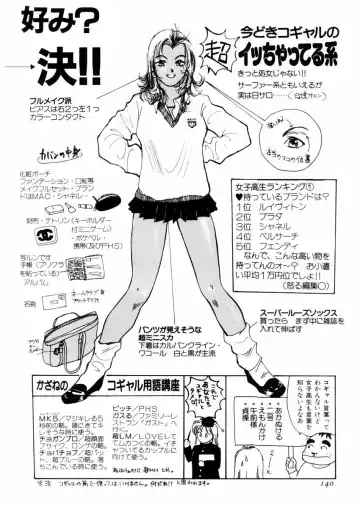 [Sanri Youko] Sanri Youko Tokusenshuu Hard Fhentai - Page 144