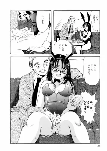 [Sanri Youko] Sanri Youko Tokusenshuu Hard Fhentai - Page 44