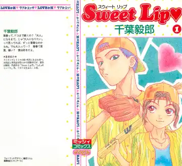 [Chiba Takerou] Sweet Lip Vol.1 - Fhentai.net