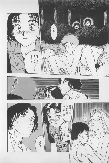 [Chiba Takerou] Sweet Lip Vol.1 Fhentai.net - Page 150