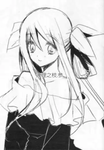 [Ohkami Ryosuke] Renri no Eda. San Fhentai - Page 2