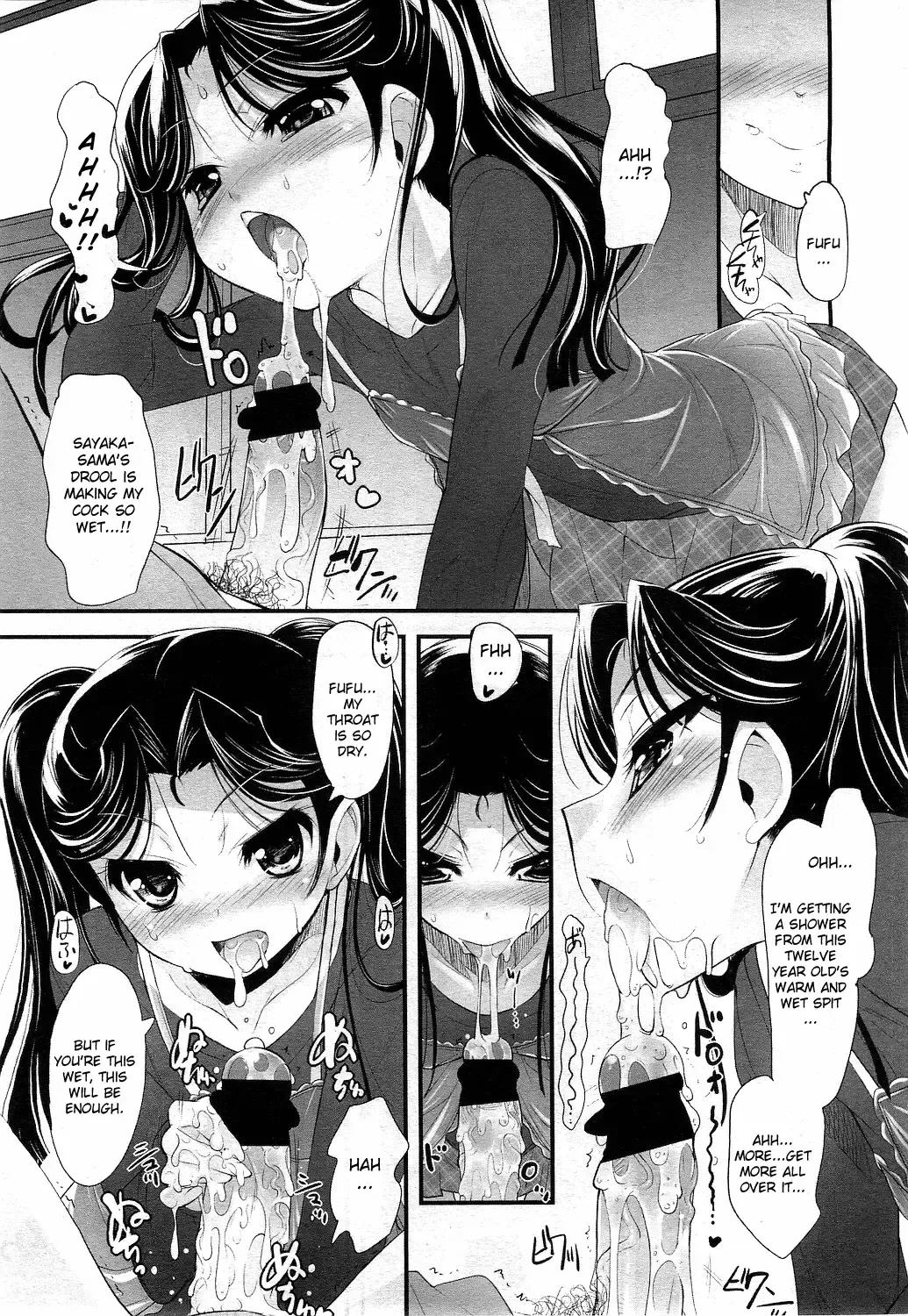 [Sorimura Youji] Sadistic 12 Episode 1-4 Fhentai - Page 15