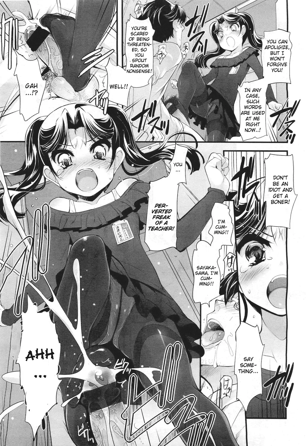 [Sorimura Youji] Sadistic 12 Episode 1-4 Fhentai - Page 53